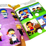 کتاب EQ هوش هیجانی ( عاطفی ) ( 3 تا 4 سال ) - Image 3