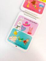 کتاب 200 لقمه هوش ( 3 تا 4 سال ) - Image 3