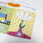 کتاب IQ هوش فکری ( 3 تا 4 سال ) - Image 3