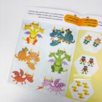 کتاب IQ هوش فکری ( 3 تا 4 سال ) - Image 4