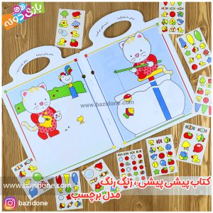 کتاب پیشی پیشی رنگ رنگ برچسب