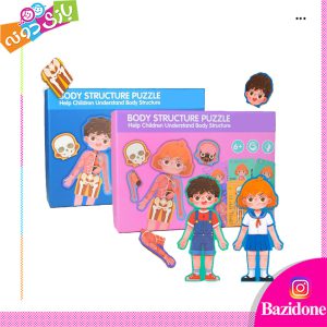 پازل ساختار بدن