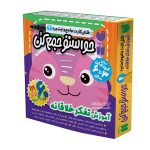 فلش کارت وایت بردی حواستو جمع کن جامع 4 ( تفکر خلاقانه )