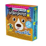 فلش کارت وایت بردی حواستو جمع کن جامع 1 ( مهارت ریاضی )