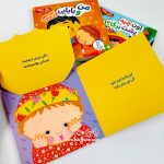 دالی بازی دالی نی نی دیدمت - Image 2