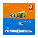 دالی بازی من و بابابزرگم - Image 2