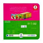 دالی بازی نی نی عاشق بهاره - Image 5