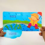 دالی بازی نی نی عاشق بهاره - Image 4