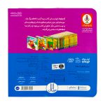 دالی بازی نی نی عاشق زمستونه - Image 3