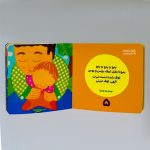 بابایی آی بابایی بغل میخوام کجایی ؟ - Image 3