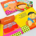 دالی بازی من و بابایی - Image 3