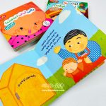 دالی بازی من و بابایی - Image 2