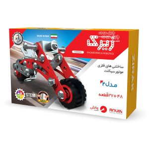 smart construction set motorcycle model 2
