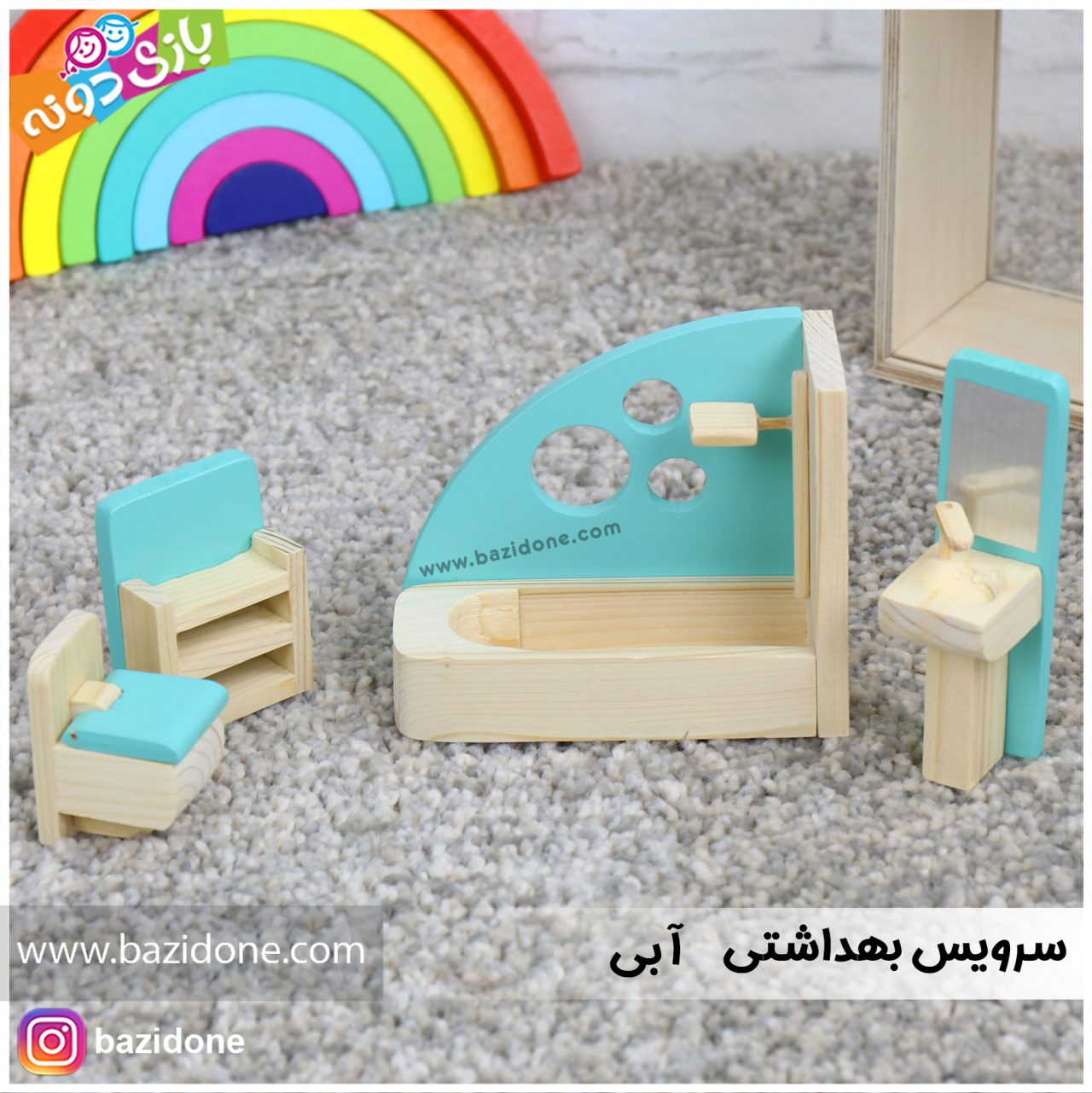 Miniature wooden set 16