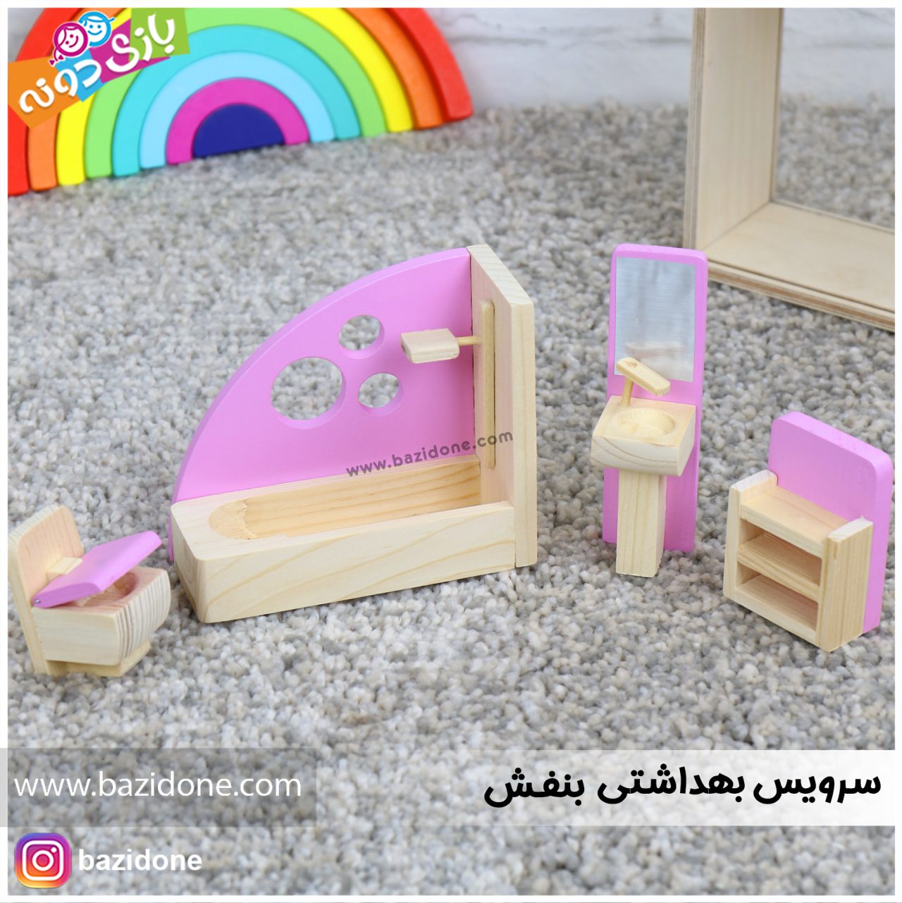 Miniature wooden set 18