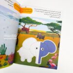 کتاب CQ هوش آفرینندگی و خلاقیت ( 3 تا 4 سال ) - Image 3