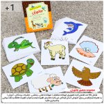 فلش کارت مصور جانوران - Image 2