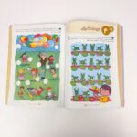 کتاب باشگاه مغز توجه و تمرکز 2 - Image 3