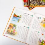 کتاب 365 قصه شب از حیوانات - Image 3