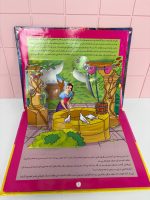 کتاب برجسته سفید برفی و هفت کوتوله - Image 2