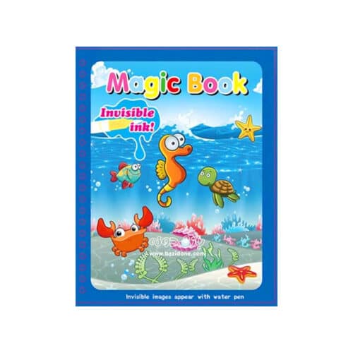 کتاب جادویی حیوانات دریایی