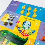 کتاب شگفت انگیز حیوانات من - Image 5