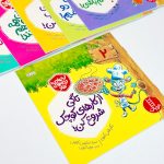 مجموعه کتاب ۷ عادت بچه های شاد ( 7جلدی ) - Image 3