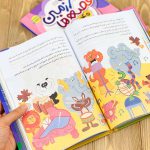 کتاب 40 قصهی کودکانه برای 1 تا 6 ساله ها - Image 2