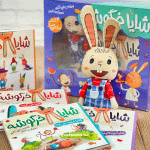 مجموعه کتاب شایا خرگوشه ( همراه با عروسک ) - Image 6