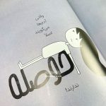 کتاب دختر عزیزم - Image 3