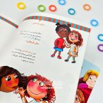 کتاب سانی بلندگو قورت داده - Image 3