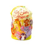 بازی بالش حیوانات