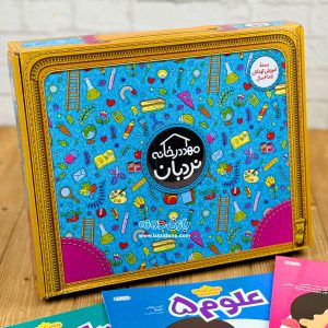 Kindergarten package at home 1
