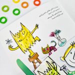 کتاب هیولای رنگ ها به مدرسه می رود - Image 5