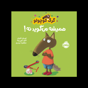 9594f93c8adc4f98b42b272bc346691d 512x512 1