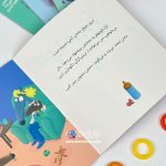 کتاب گرگ کوچولو خواهر کوچولویش را دوست دارد - Image 2