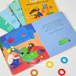 کتاب گرگ کوچولو خواهر کوچولویش را دوست دارد - Image 3