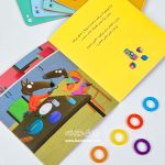 کتاب گرگ کوچولو خواهر کوچولویش را دوست دارد - Image 4