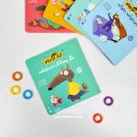 کتاب گرگ کوچولو دیگر پستانک نمی خواهد - Image 2