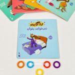 کتاب گرگ کوچولو نمیخواهد بخوابد - Image 2