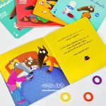 کتاب گرگ کوچولو نمیخواهد بخوابد - Image 3