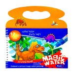 کتاب جادویی دایناسورها