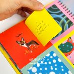 کدام حیوان کجا زندگی می‌کند ؟ - Image 5