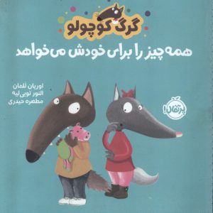 c0bdb945e68c4d3c87a2c54b8ad56024