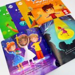 کتاب پشتکار قوی ترم میکند - Image 2