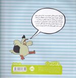 کتاب بدن خود خودم - Image 2