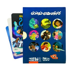 Cartoons to read 2 2