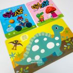 کتاب خمیر بازی ( 2 ) - Image 3