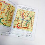 کتاب باشگاه مغز کودکان اعداد و حروف ۴ - Image 2