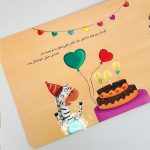 کتاب گورخر کوچولو و مامانش - Image 3